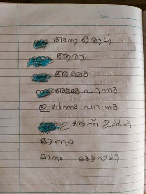 14769-KNR-KUNJ-DIYA LIJEESH 1A.jpg