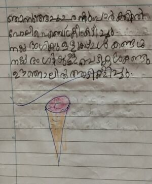 14827 KUNJ ADHVIKA 1.jpg