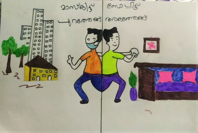 പ്രമാണം:15419 Delan.jpeg