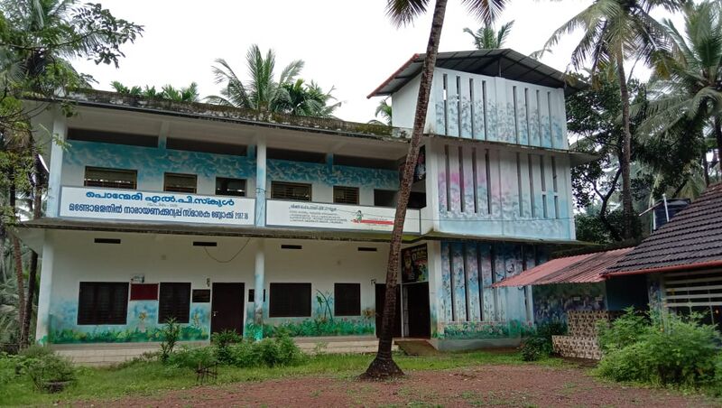 പ്രമാണം:16749 schoolphoto.jpg