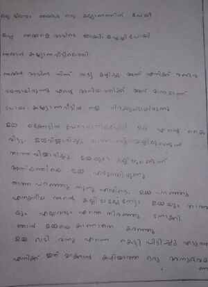 18512-MLP-KUNJ-FATHIMA SHIFA T.jpg