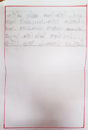 19240-MLP-KUNJ-MAZIN MUHAMMAD.jpeg