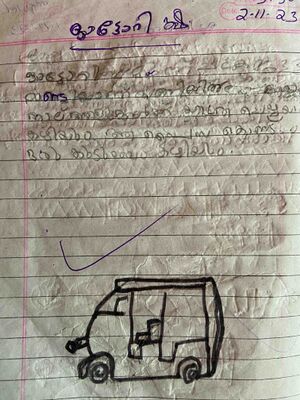 19241-MLP-KUNJ-MUHAMMAD SHAMIL 11zon.jpg