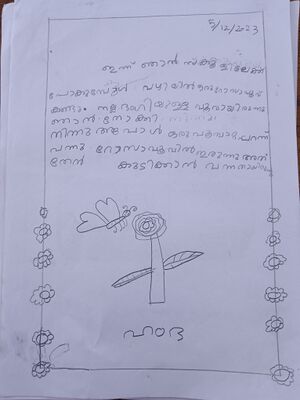 19310-MLP-KUNJ-HAMDA.jpg