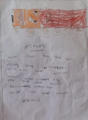 19369-MLP-KUNJ-MUHAMMED MIRZAN.P.jpg