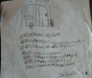 19615-MLP-KUN-MOHAMMED SALEETH C P .jpeg