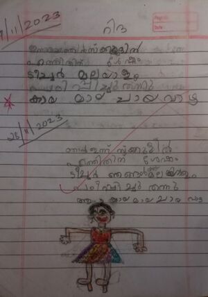 19635-MLP-KUNJ- ridha.jpg