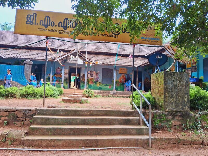 പ്രമാണം:19642 school building.jpg