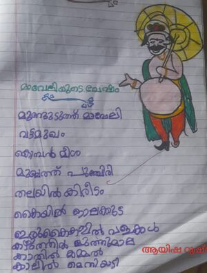 19769-MLP-KUNJ-AYISHA RUSHDHA.jpg