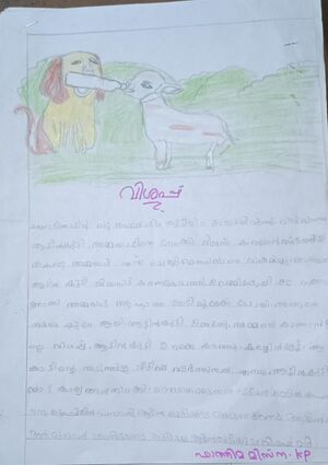 19822-MLP-KUNJ-FATHIMA MISNA.jpg