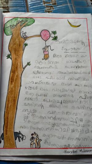 19822-MLP KUNJ-HAMDAN jpg.jpeg