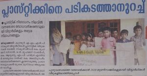 19833 paristhithi 54.jpg