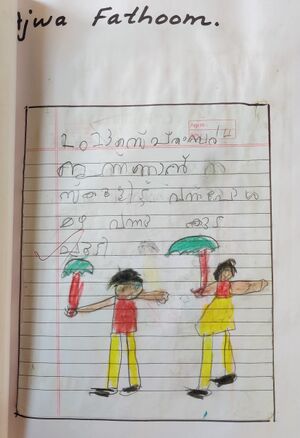 19851--MLP-AJWA FATHOOM.jpg