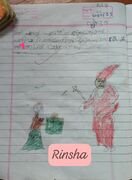 RINSHA