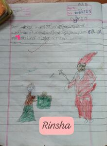RINSHA