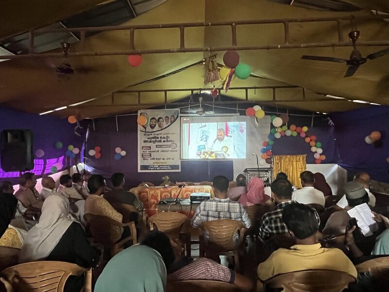 പ്രമാണം:19856 IN 2.JPG