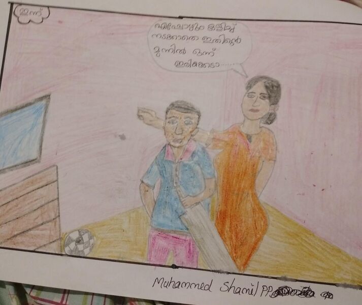 പ്രമാണം:19856 Muhammed Shamil PP.jpeg