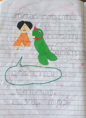 19863-MLP-KUNJ-Liya Shanaz.jpg