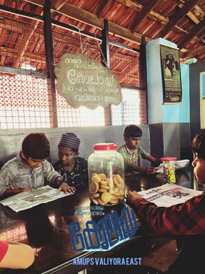 19874-reading day -2.jpeg