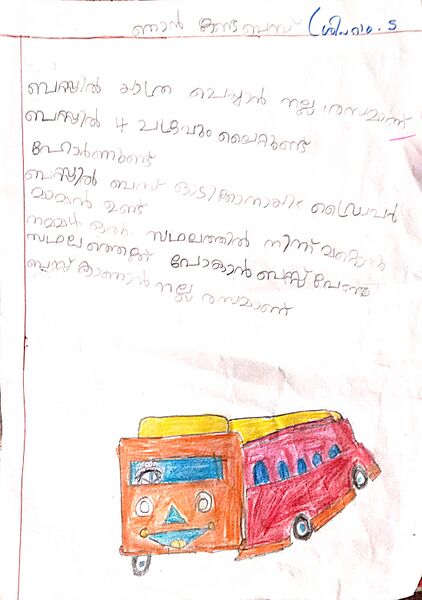 പ്രമാണം:20233-PKD-KUNJ-SIVARAM. jpeg.jpg