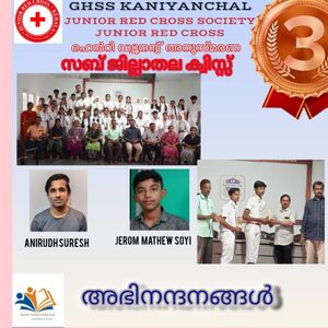 2025 Henry Dunant Quiz 1.jpeg