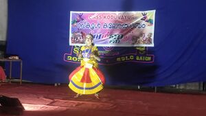 21019 school-varnam.jpeg