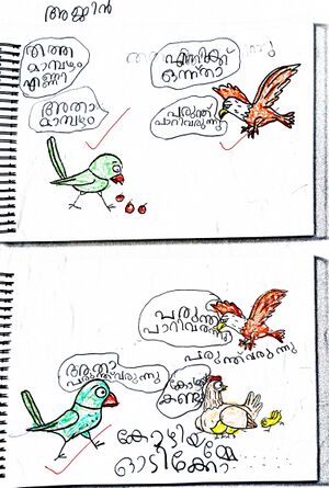 21415-PKD-KUNJ-AJIN J.jpeg