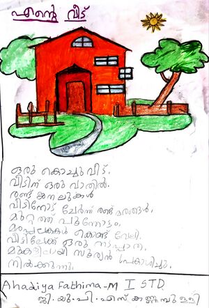 21442-PKD-KUNJ- AHADIYA FATHIMA.jpg