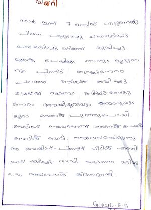 23405-TSR-KUNJ-GOKUL .jpeg