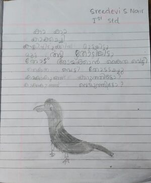 23530-TSR-KUNJ-SREEDEVI S NAIR.jpeg