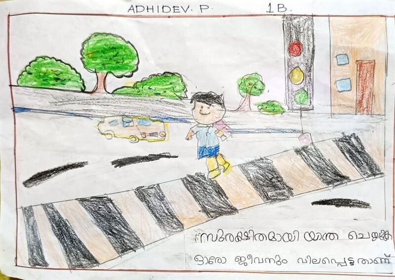 പ്രമാണം:24349-TSR-KUNJ-adhidev p.jpg