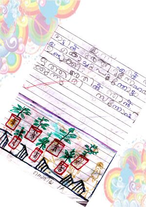 24403-TSR-KUNJ-SERIRYA FATHIMA.jpg