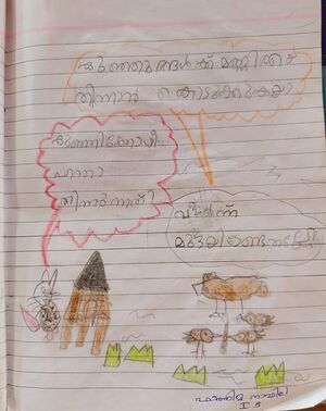 24607-TSR-KUNJ-FATHIMA NAFILA.jpg