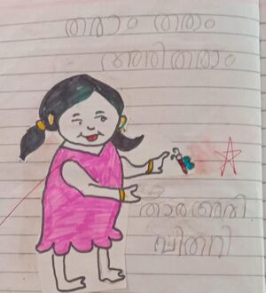 24668-TSR-KUNJ-DARSHIT VISHAK.jpg