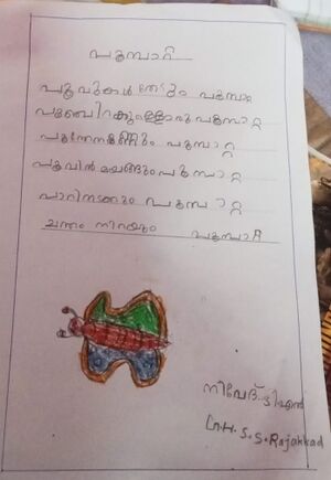 29043-IDK-KUNJ-NIVEDH T L.jpg