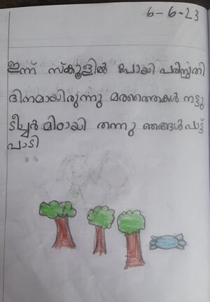 31219-KTM-KUNJ-AYAAN P.JPEG.JPEG