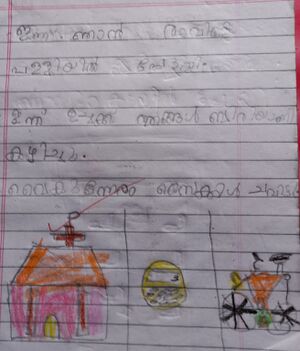 33242-KTM-KUNJ-JERON VARGHEESE ALWIN.jpg