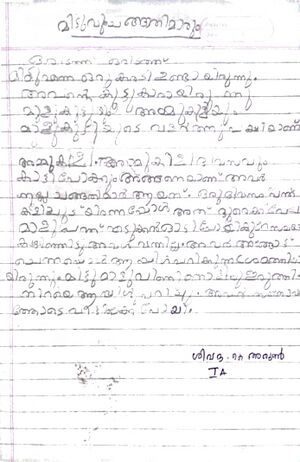 34213-ALP-KUNJ-1A-02.jpg