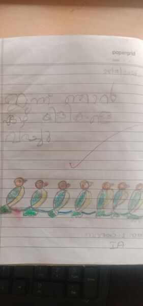 പ്രമാണം:34326-ALP-KUNJ-SARANG S.jpeg