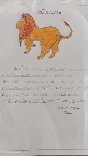 34331-ALP-KUNJ-DUA MARIYAM 1C .jpg