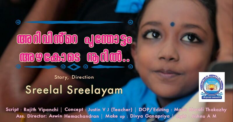 പ്രമാണം:35221 144.jpg