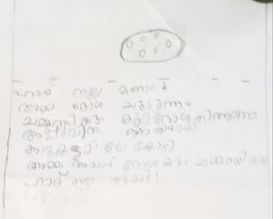 35229-ALP-KUNJ-AARAV RAJESH IB.jpg