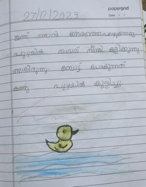 36365-ALP-KUNJ-AIDEL BINU.jpg