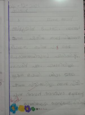 36407-ALP-KUNJU-ADHARV A.jpeg