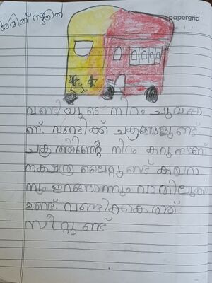 36458-ALP-KUNJ-AMITH SUNIL.jpg