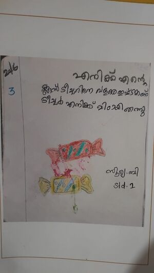 38542-PTA-KUNJ-SOORYA.jpeg