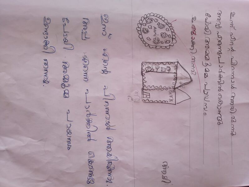 പ്രമാണം:38720-PTA-AMI BIPIN JOY.jpeg