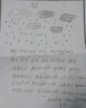 40229-KLM-KUNJ-AFWA AFRIN.jpg