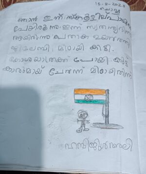 40242-KLM-KUNJ-HABIJUL ALII.jpg