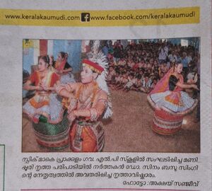 41409 Manipuri dance Kerala kaumudy.jpg